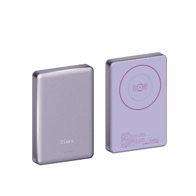 【Timo】手錶磁吸三合一鳥羽無線行動電源 10000mAh (HQ-PW002/MagSafe)