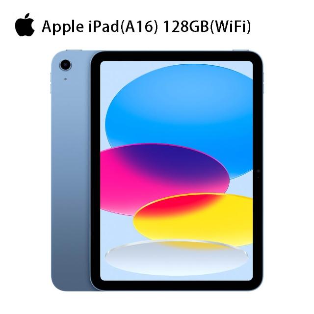 520mo幣多專屬賣場【Apple】2025 iPad 11 A16/11吋/WiFi/128G 平板電腦