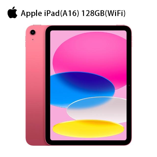 520mo幣多專屬賣場【Apple】2025 iPad 11 A16/11吋/WiFi/128G 平板電腦
