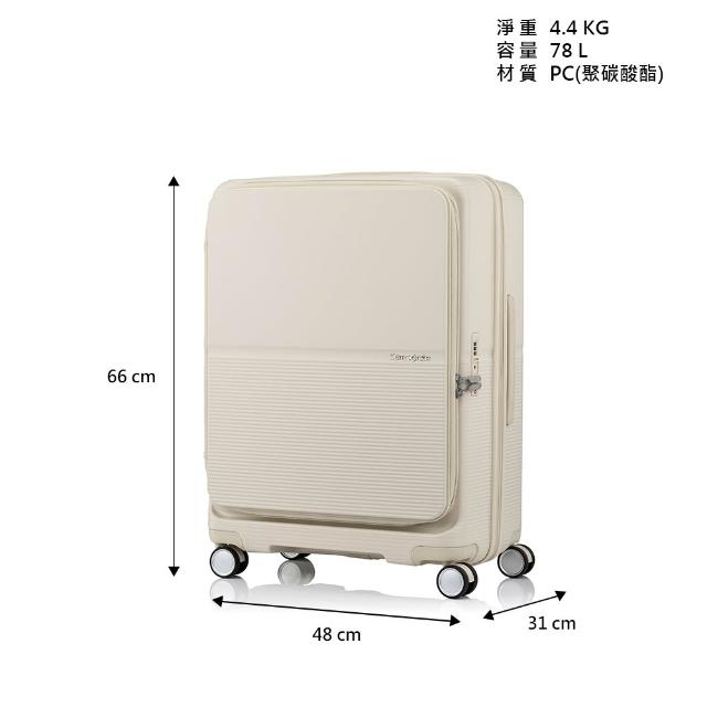 【Samsonite 新秀麗】24吋 FLATFORM 前開式/上掀式可擴充大容量輕量PC抗震輪行李箱(多色可選)