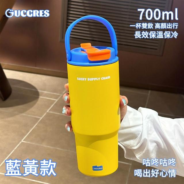 【SUNLY】700ml 大容量隨行保冷杯 手提設計/可入車架/不鏽鋼保冷 (外帶咖啡杯 運動水杯 車載保溫杯)