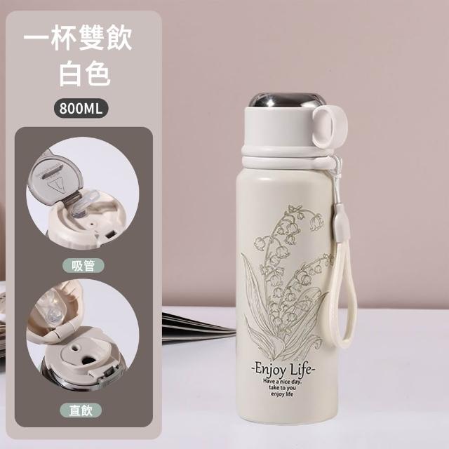 【SUNLY】800ML 316不鏽鋼杯蓋式保溫杯 大容量提手隨行水杯 吸管杯 直飲杯 隨行杯