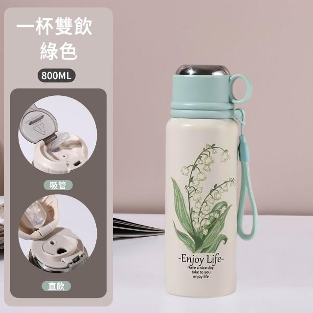 【SUNLY】800ML 316不鏽鋼杯蓋式保溫杯 大容量提手隨行水杯 吸管杯 直飲杯 隨行杯