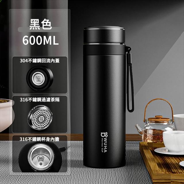 【SUNLY】極簡商務 316不鏽鋼保溫隨行杯 600ML(防漏保冷保溫瓶/辦公室咖啡杯/隨身杯)