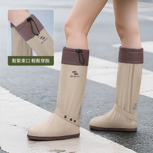 【Cheley】輕量束口撞色高筒防水鞋套 鞋底加厚防滲水雨鞋套 加厚防水雨鞋套(束口 耐磨 高筒 雨鞋)