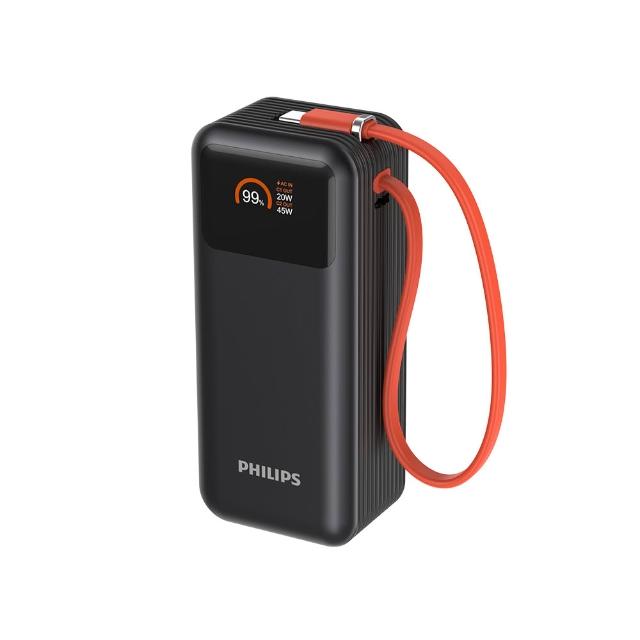 【Philips 飛利浦】DLP6351C 65W 10000mAh FunCube 3.0 自帶線多合一快充行動電源(可充筆電_具Wh標示)