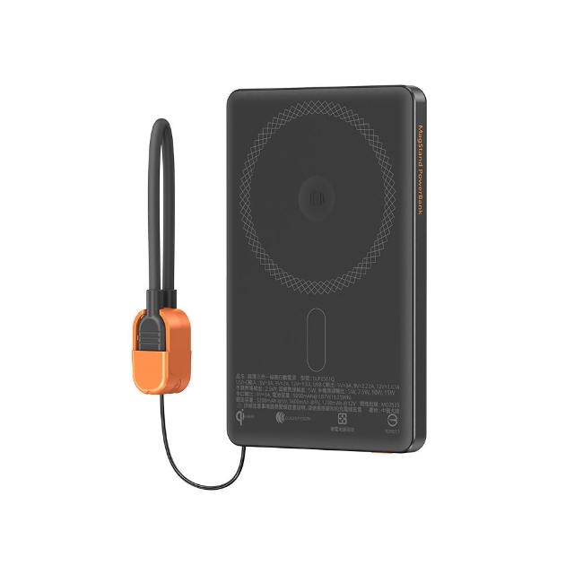 【Philips 飛利浦】DLP2561Q 5000mAh FunCube 3.0立架式超薄磁吸三合一磁吸快充行動電源(MagSafe/具Wh標示)