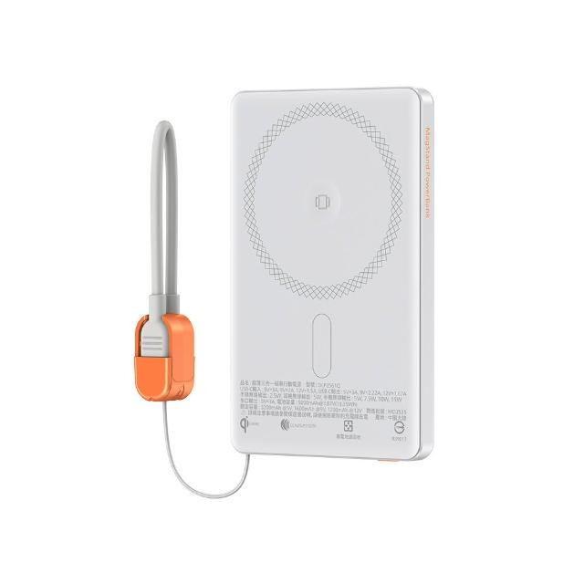 【Philips 飛利浦】DLP2561Q 5000mAh FunCube 3.0立架式超薄磁吸三合一磁吸快充行動電源(MagSafe/具Wh標示)