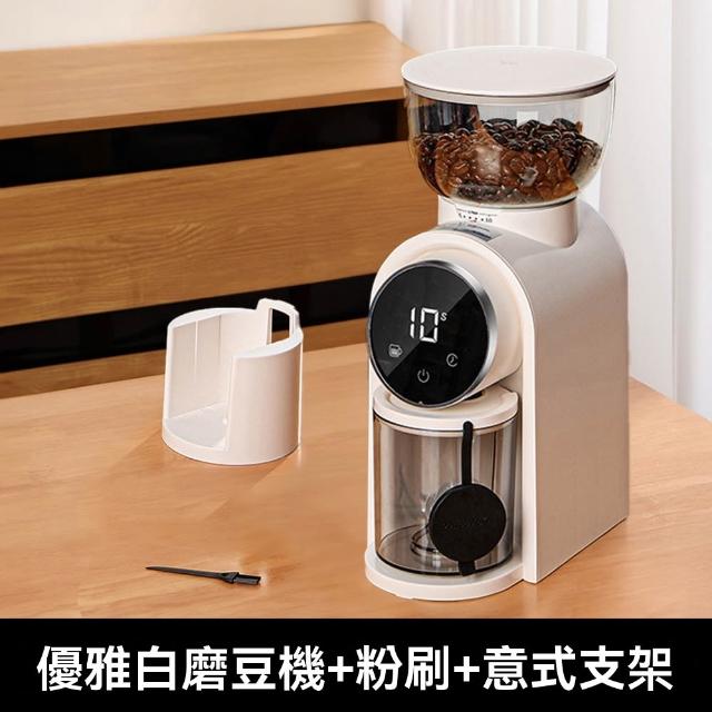 【Felsted 菲仕德】義式咖啡機 家用咖啡機 半自動咖啡機(粗細可調磨豆機 咖啡豆研磨機 可放咖啡機手柄)