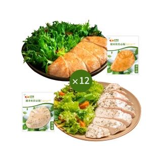 【金豐盛】經典嫩雞胸 12 包組（多口味可選/即食/蛋白質）
