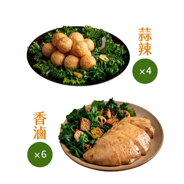 【金豐盛】經典嫩雞胸6包+雞Ｑ丸4包組（多口味可選/即食/蛋白質)
