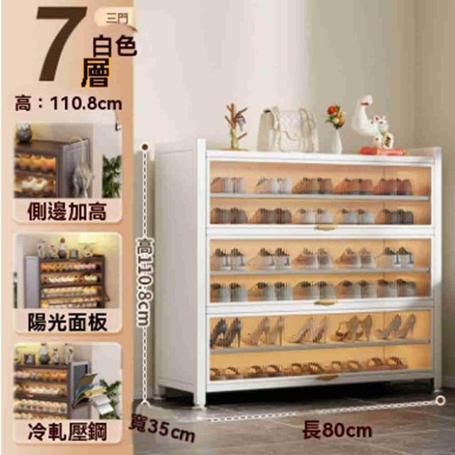 鞋櫃 防塵鞋架 家用門口鋼製一體多層防塵鞋架 大容量室內玄關入戶置物架收納(防塵鞋架)