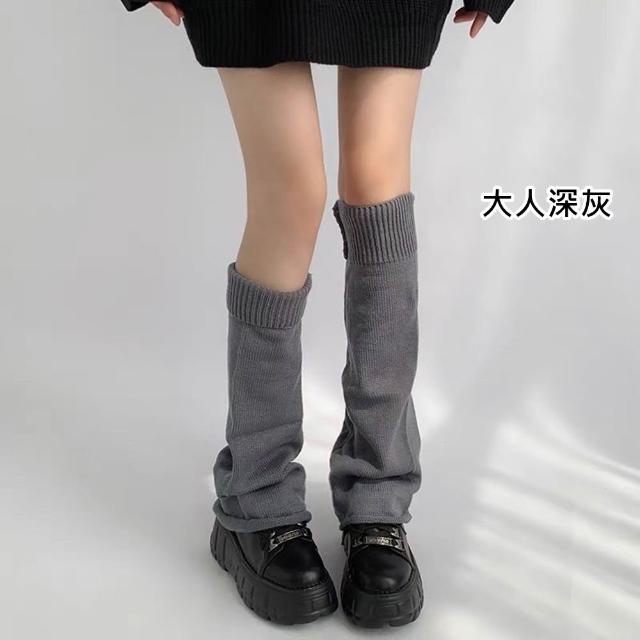 【橘魔法】喇叭針織襪套 泡泡襪 女 大人 大童 兒童 童襪 小腿襪 長筒襪 長襪 保暖 針織 親子款