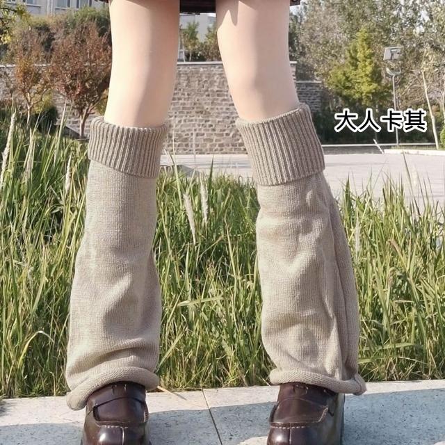 【橘魔法】喇叭針織襪套 泡泡襪 女 大人 大童 兒童 童襪 小腿襪 長筒襪 長襪 保暖 針織 親子款