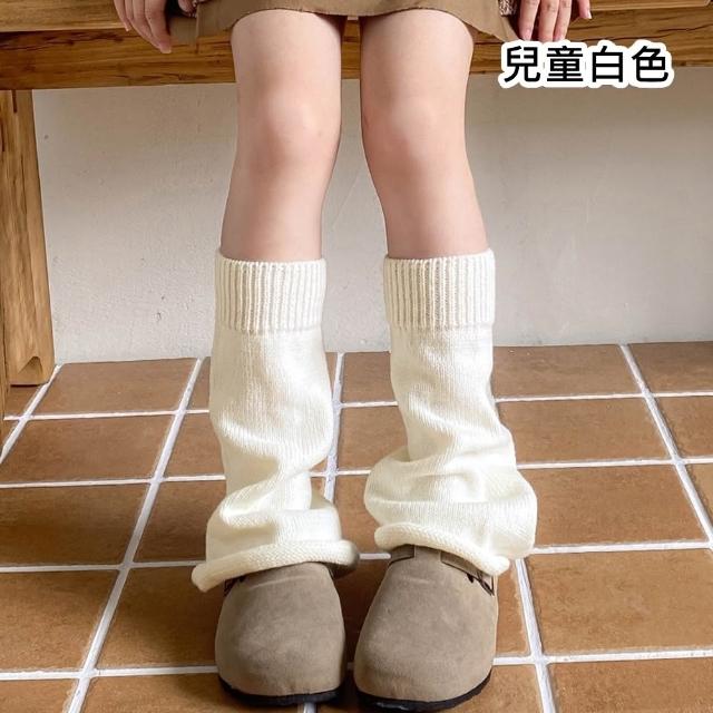 【橘魔法】喇叭針織襪套 泡泡襪 女 大人 大童 兒童 童襪 小腿襪 長筒襪 長襪 保暖 針織 親子款