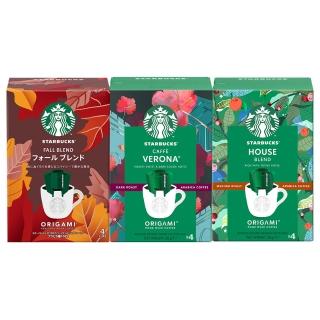 14643017 OL 【STARBUCKS 星巴克】季節限定濾掛五入組(口味任選;佛羅娜/家常美式/秋季)