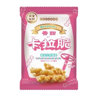 【黃金比例古早味】卡拉脆香甜65g*12包/箱(古早味懷舊零食/卡哩咖哩)