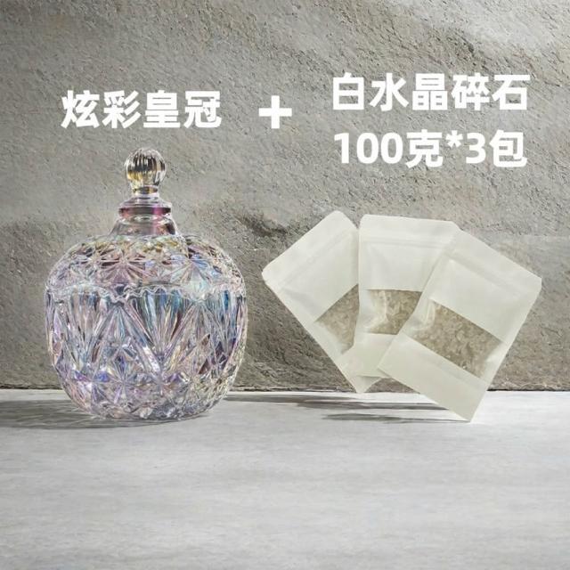 消磁水晶套組｜消磁碗+水晶碎石(消磁盒/天然水晶碎石/白水晶/淨化/能量/首飾收納盒)