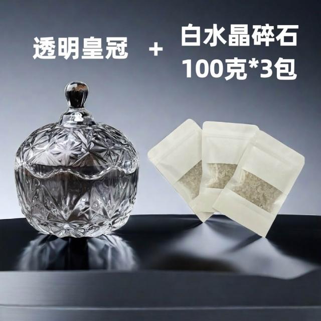 消磁水晶套組｜消磁碗+水晶碎石(消磁盒/天然水晶碎石/白水晶/淨化/能量/首飾收納盒)