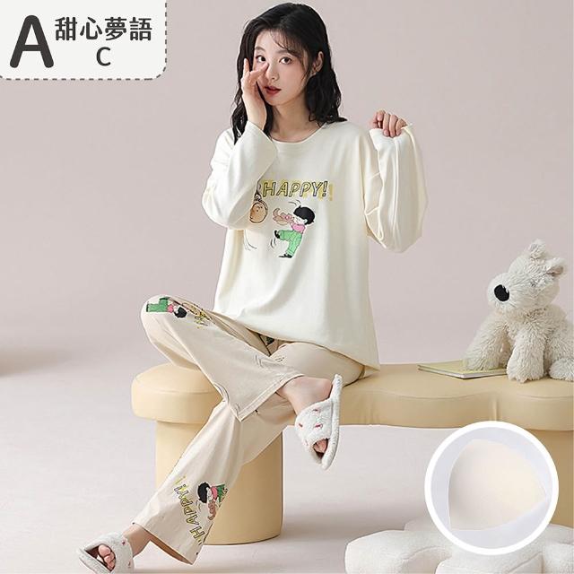 【NEW FORCE】可愛柔情長袖居家睡衣-多款可選(長袖睡衣/居家服/女睡衣/保暖睡衣/可愛睡衣)