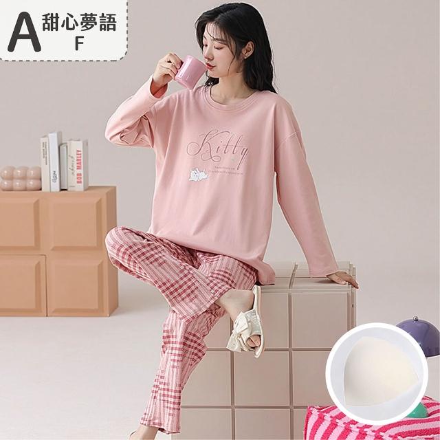 【NEW FORCE】可愛柔情長袖居家睡衣-多款可選(長袖睡衣/居家服/女睡衣/保暖睡衣/可愛睡衣)
