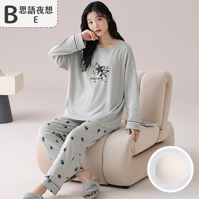【NEW FORCE】可愛柔情長袖居家睡衣-多款可選(長袖睡衣/居家服/女睡衣/保暖睡衣/可愛睡衣)