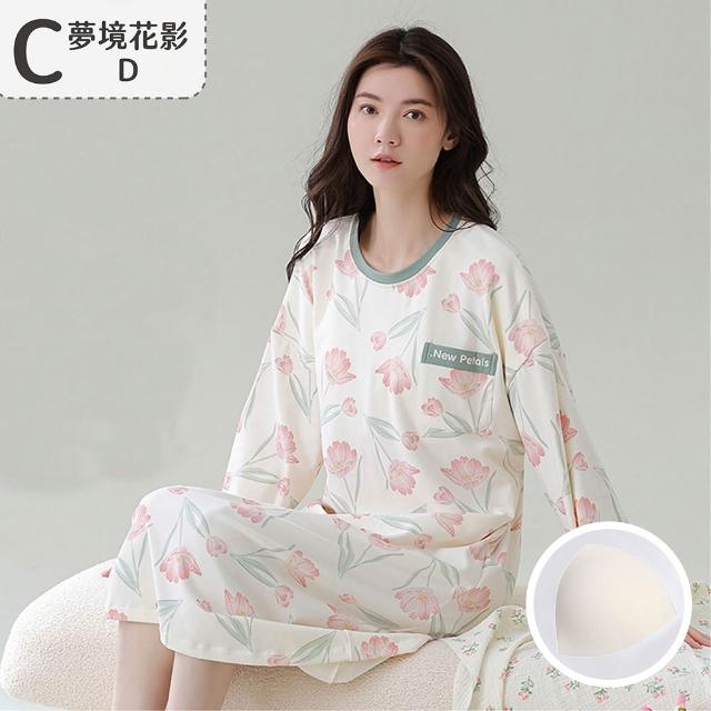 【NEW FORCE】可愛柔情長袖居家睡衣-多款可選(長袖睡衣/居家服/女睡衣/保暖睡衣/可愛睡衣)
