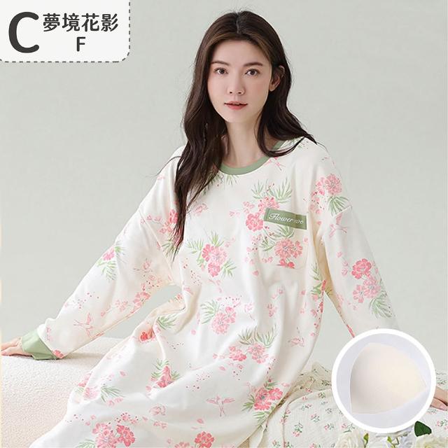 【NEW FORCE】可愛柔情長袖居家睡衣-多款可選(長袖睡衣/居家服/女睡衣/保暖睡衣/可愛睡衣)