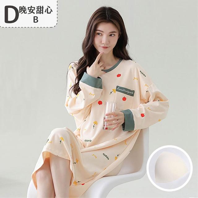 【NEW FORCE】可愛柔情長袖居家睡衣-多款可選(長袖睡衣/居家服/女睡衣/保暖睡衣/可愛睡衣)