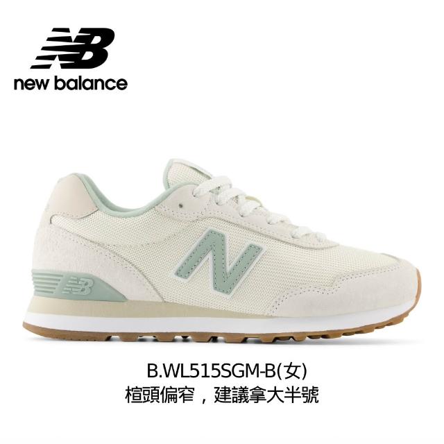【NEW BALANCE】NB 515 復古鞋/運動鞋_WL515SO3-B_ML515WHT-D(515系列)