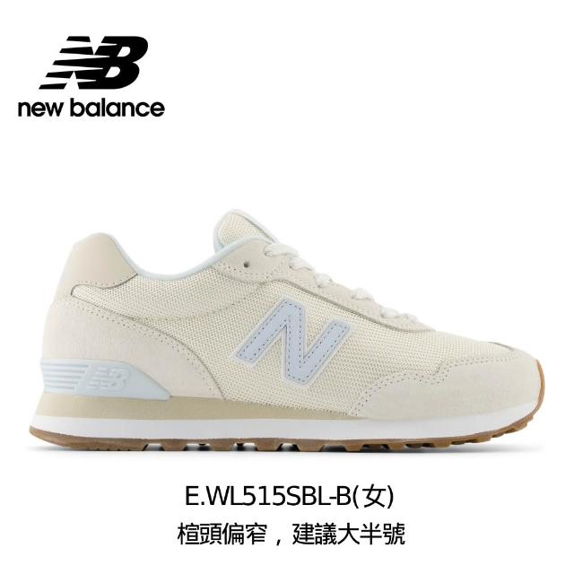 【NEW BALANCE】NB 515 復古鞋/運動鞋_WL515SO3-B_ML515WHT-D(515系列)
