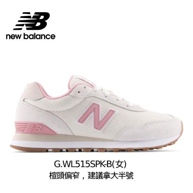 【NEW BALANCE】NB 515 復古鞋/運動鞋_WL515SO3-B_ML515WHT-D(515系列)
