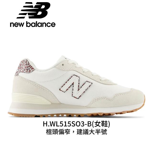 【NEW BALANCE】NB 515 復古鞋/運動鞋_WL515SO3-B_ML515WHT-D(515系列)