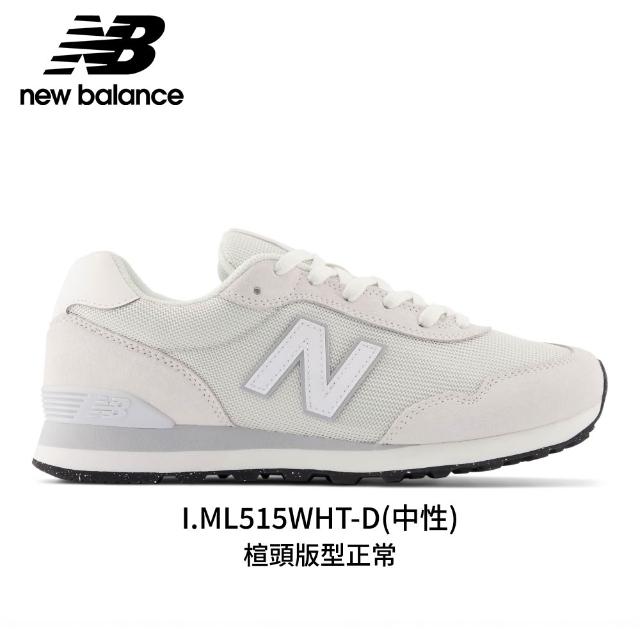 【NEW BALANCE】NB 515 復古鞋/運動鞋_WL515SO3-B_ML515WHT-D(515系列)