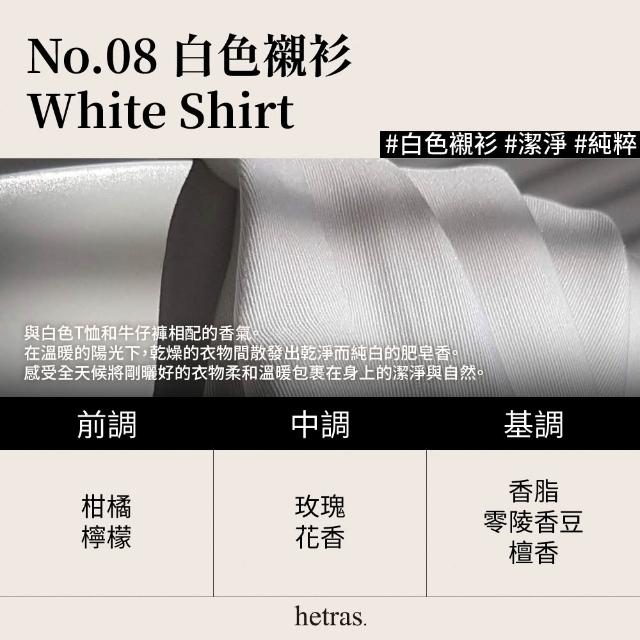 【HETRAS】首席調香師擴香 500ml 2入組(GD 擴香 香氛 空間香氛 室內香氛/送禮推薦))