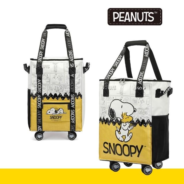 【SNOOPY 史努比】經典、Joe Cool、懷舊復古保鮮倉酷包(大容量 防潑水 可折疊購物行李袋 帶輪旅行袋)