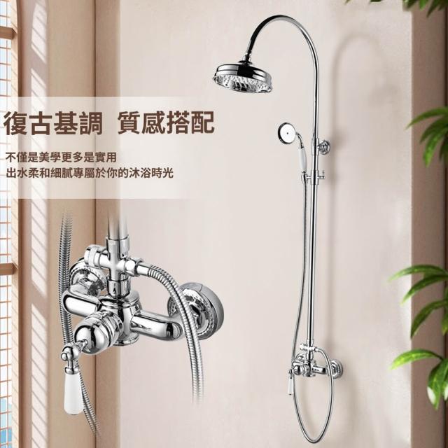 【恆麗衛浴】復古淋浴花灑套裝 水龍頭 冷熱花灑 淋浴套裝 淋浴器 蓮蓬頭(可升降可旋轉 全銅主體 陶瓷閥芯)