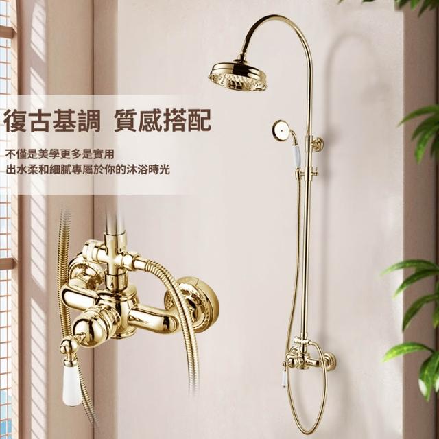 【恆麗衛浴】復古淋浴花灑套裝 水龍頭 冷熱花灑 淋浴套裝 淋浴器 蓮蓬頭(可升降可旋轉 全銅主體 陶瓷閥芯)