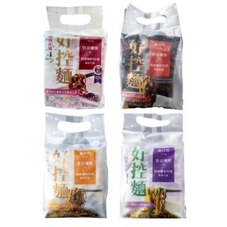 【Goodfoodeveryday 日日好食】好控捲拌麵12入組(花椒胡麻/經典川辣/暖薑麻油/台式醬香油蔥)
