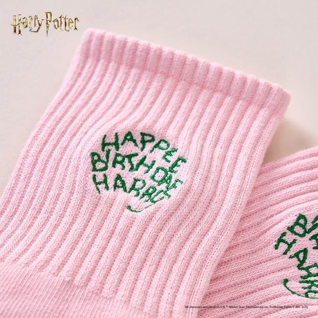 【FOOTER】哈利波特  生日蛋糕襪(HP13-粉色)