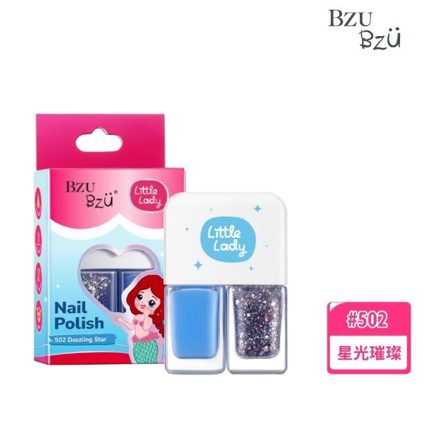 【BZU BZU】兒童彩妝組(全台唯一/4歲以上兒童及成人適用)