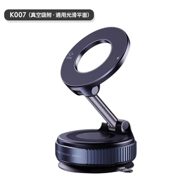 【MorTer】升級不挑材質 磁吸支架系列 真空吸盤 奈米膠款(導航架 車用手機架 手機架)