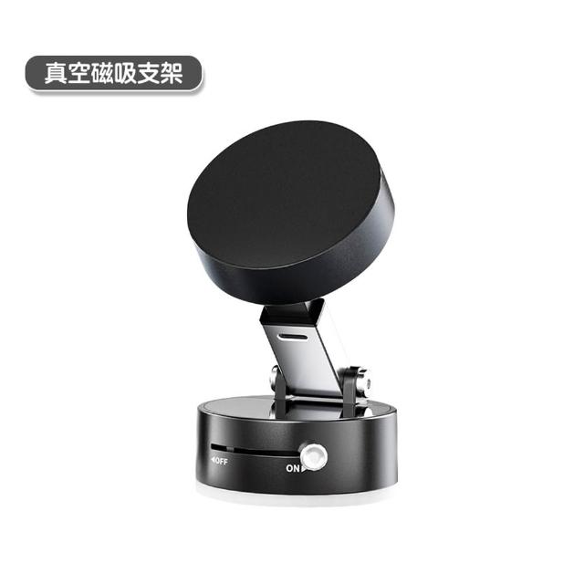 【MorTer】升級不挑材質 磁吸支架系列 真空吸盤 奈米膠款(導航架 車用手機架 手機架)