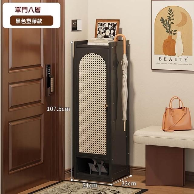 【美好家居】藤紋楠竹鞋櫃 防塵鞋櫃 簡易鞋架 玄關櫃 收納櫃(八層 鞋櫃 層板可拆卸 兩種櫃門可選 預購15天)