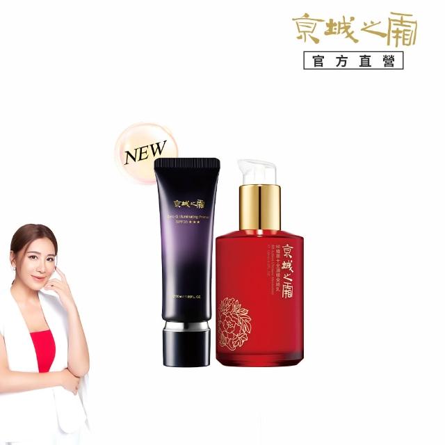 【牛爾京城之霜】零重力水光飾底精華乳SPF35 30ml+60植萃全能乳/新品綠色輕盈120ml(抗老/防曬/潤色)