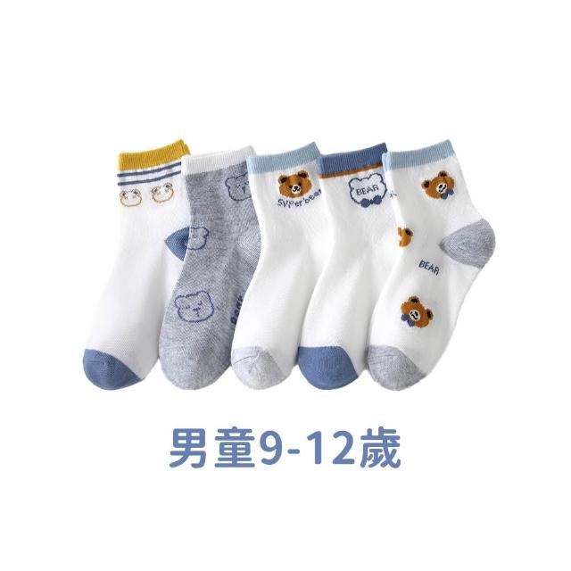 【任選10雙組】莫蘭迪色 壓縮免洗襪 成人/兒童款(免洗襪 壓縮襪 一次性襪子 拋棄式襪子)