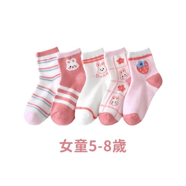 【任選10雙組】莫蘭迪色 壓縮免洗襪 成人/兒童款(免洗襪 壓縮襪 一次性襪子 拋棄式襪子)