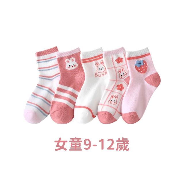 【任選10雙組】莫蘭迪色 壓縮免洗襪 成人/兒童款(免洗襪 壓縮襪 一次性襪子 拋棄式襪子)