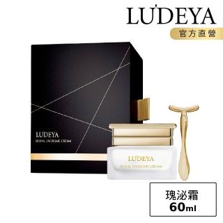 【LUDEYA】皇家蜂王玫瑰外泌微臻霜(60ml)(瑰泌霜/PDRN/修護/乳霜)