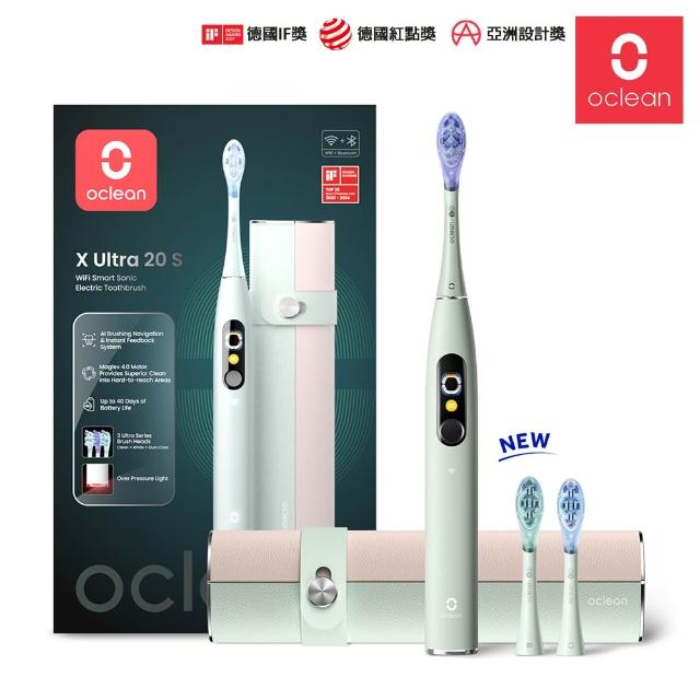 【Oclean  歐可林】X Ultra 20S 智慧AI音波電動牙刷-旗艦套裝組